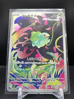CZ469 - 2025 Near Mint Pokemon Bulbasaur AR 064/063 M1L Mega Brave Art Japanese - Image 1