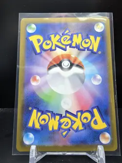 CZ469 - 2025 Near Mint Pokemon Bulbasaur AR 064/063 M1L Mega Brave Art Japanese - Image 2