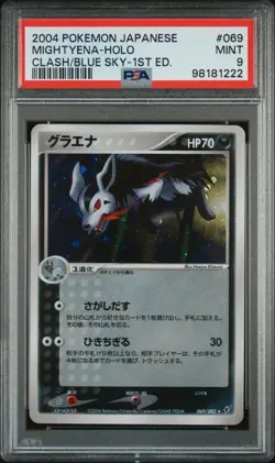 Pokemon PSA 9 2004 1st Edition Japanese Mightyena Holo Clash/Blue Sky - Image 1