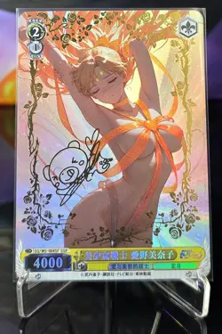 Sailor Moon Transformation (Sailor Venus) Weiss Schwarz ACG Waifu Anime Card - Image 1