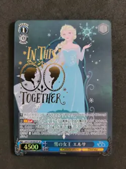Weiß Schwarz, Disney 100, Elsa, Dds/S104-083SP SP, Japanisch - Image 1