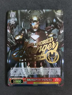 Weiß Schwarz, Disney 100, Iron Man, Dmv/S104-058SP SP, Japanisch - Image 1