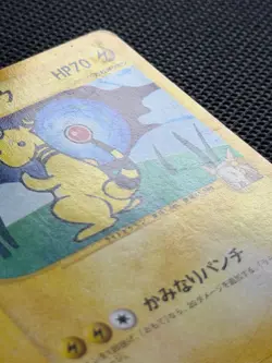 Jasmine's Ampharos 1st Edition 031/141 VS Pokemon Card Japanese Nintendo Rare - Image 3