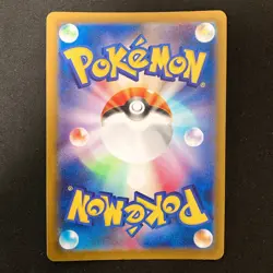 Maushold ex RR 057/066 Future Flash SV4M Pokemon Card Japanese 4Set NM #41610 - Image 3