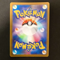 Maushold ex RR 057/066 Future Flash SV4M Pokemon Card Japanese 4Set NM #41610 - Image 5