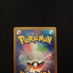 Lapras EX | 117/102 | NEAR MINT | Stellar Miracle (JAPANESE) | Pokemon Card - Image 2