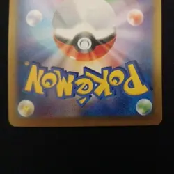 Lapras EX | 117/102 | NEAR MINT | Stellar Miracle (JAPANESE) | Pokemon Card - Image 3
