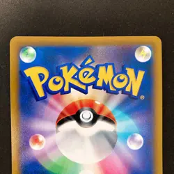 Mimikyu VMAX RRR 077/184 VMAX Climax S8b Pokemon Card Japanese NM 2Set #42214 - Image 5