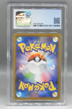 CGC 9 Pokemon card KOFFING Shiny Star V Japanese 2020 104/190 MINT reverse holo - Image 2