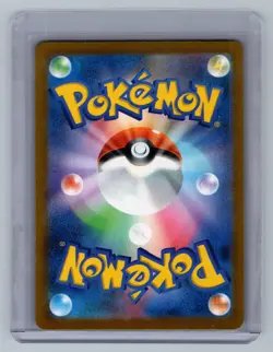 Mega Hawlucha ex MA 229/193 MEGA Dream ex M2a Pokemon Card Japanese NM - Image 2