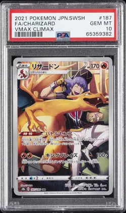 2021 POKEMON JAPANESE SWORD & SHIELD VMAX CLIMAX #187 FULL ART/CHARIZARD PSA 10 - Image 1