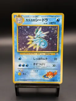 Pokemon Misty's Seadra HOLO #117 Japanese Gym Challenge Vintage - Image 1