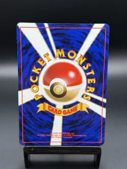 Pokemon Misty's Seadra HOLO #117 Japanese Gym Challenge Vintage - Image 2