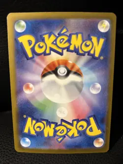 Team Rocket's Giovanni SAR 129/098 Glory of Team Rocket Pokemon Card Japanese NM - Image 2