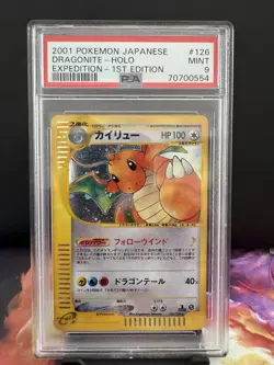 2001 POKEMON JAPANESE EXPEDITION 1ST EDITION #126 DRAGONITE-HOLO PSA 9 - Image 1