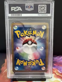 2001 POKEMON JAPANESE EXPEDITION 1ST EDITION #126 DRAGONITE-HOLO PSA 9 - Image 2