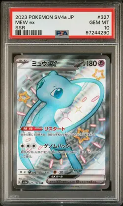 Mew ex PSA 10 Japanese Sv4a Shiny Treasure ex SSR 327 Pokemon US SELLER - Image 1