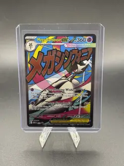 Mega Gardevoir Ex 032 Black Star Promo Ascended Heroes Mega Attack Pokemon TCG - Image 1