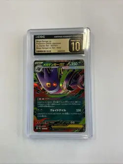 2025 Pokemon Mega Gengar ex #3/21 JP Pristine 10 CGC --S2G-- - Image 1