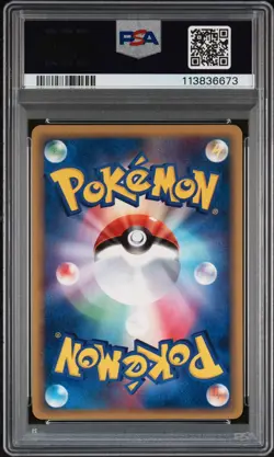 2006 POKEMON SHOCKWAVE! PRF.COZMO'S DISCOVERY SHOCKWAVE!-1ST EDITION GEM MT 10 - Image 2