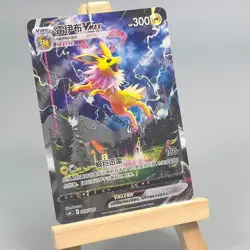 Pokemon TCG S-Chinese Flareon Jolteon Vaporeon V+VMAX SR lots of 6 - Image 3