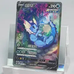 Pokemon TCG S-Chinese Flareon Jolteon Vaporeon V+VMAX SR lots of 6 - Image 5
