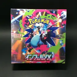 Pokemon Card Japanese Inferno X Booster Box M2 - Image 3