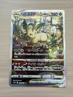 [Mint] Leafeon VSTAR 210/172 Japanese S12a VSTAR Universe SAR Pokemon Card - Image 1