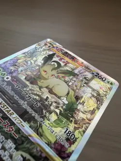 [Mint] Leafeon VSTAR 210/172 Japanese S12a VSTAR Universe SAR Pokemon Card - Image 4