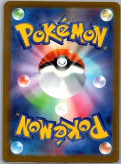 N's Zekrom 210/193 Japanese M2a: MEGA Dream ex - Pokemon Card - NM - Image 2