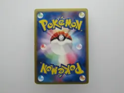 Pokemon Holo Rare Cloyster Japanese Card 031/042 Lightly Played - Image 2