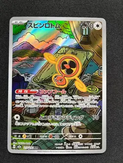 Fan Rotom 213/193 holo Art Rare MEGA Dream ex Pokemon Japanese - Image 1