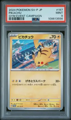 PIKACHU GYM EVENT CAMPAIGN POKEMON JAPANESE SV-P PROMO 2024 197 JP PSA 10 - Image 1