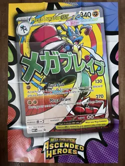 Mega Lucario EX Premium Poster Ascended Heroes 2026 Pokemon TCG Checklist Art - Image 1