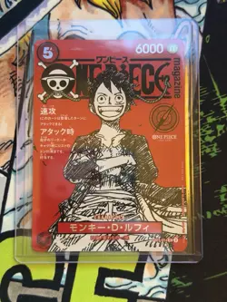One Piece Card Game ST21-014 Monkey D Luffy Magazine Promo Card JP - Image 1