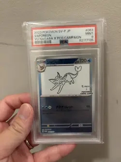 PSA 9 Vaporeon YU NAGABA Promo 063/SV-P 2023 Japanese Pokemon Card - Image 1
