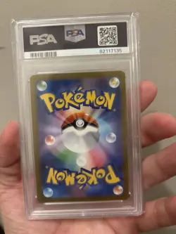 PSA 9 Vaporeon YU NAGABA Promo 063/SV-P 2023 Japanese Pokemon Card - Image 2