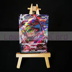 Pokemon Card Umbreon VMAX cs4aC 085/132 Holo Chinese Edition - Image 1