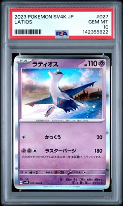 2023 POKEMON JAPANESE SV4K-ANCIENT ROAR #027 LATIOS PSA 10 - Image 1