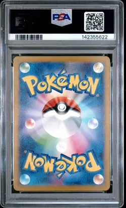 2023 POKEMON JAPANESE SV4K-ANCIENT ROAR #027 LATIOS PSA 10 - Image 2