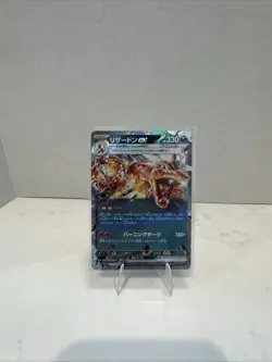 Pokemon TCG Charizard ex Scarlet & Violet: Paldean Fates 054/091 Holo Double JAP - Image 1