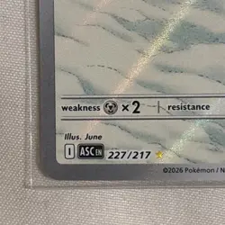 Pokemon TCG Snorunt 227/217 Ascended Heroes Illustration Rare NM - MINT - Image 4