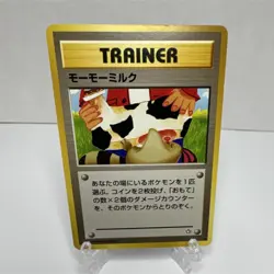 Pokemon TCG Moo-Moo Milk Gold, Silver to a New World Trainer Japanese 1996 - Image 1