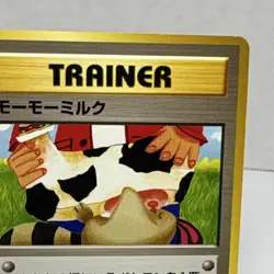 Pokemon TCG Moo-Moo Milk Gold, Silver to a New World Trainer Japanese 1996 - Image 2