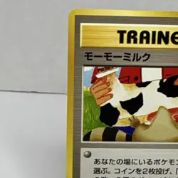 Pokemon TCG Moo-Moo Milk Gold, Silver to a New World Trainer Japanese 1996 - Image 3