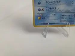 Dark Wartortle Holo No.008 Team Rocket Old Back Japanese Pokemon - Image 4