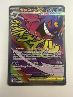 Pokemon TCG Mega Gengar EX 269/217 Ascended Heroes Full Art Mega Attack Rare NM - Image 1