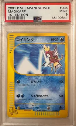 2001 Pokemon Japanese Web #035 Magikarp - 1st Edition PSA 9 - Image 1