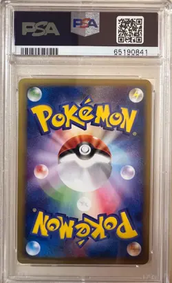 2001 Pokemon Japanese Web #035 Magikarp - 1st Edition PSA 9 - Image 2