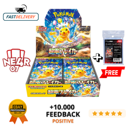 Pokemon Super Electric Breaker box sv8a surging sparks scintille folgoranti JAP - Image 1